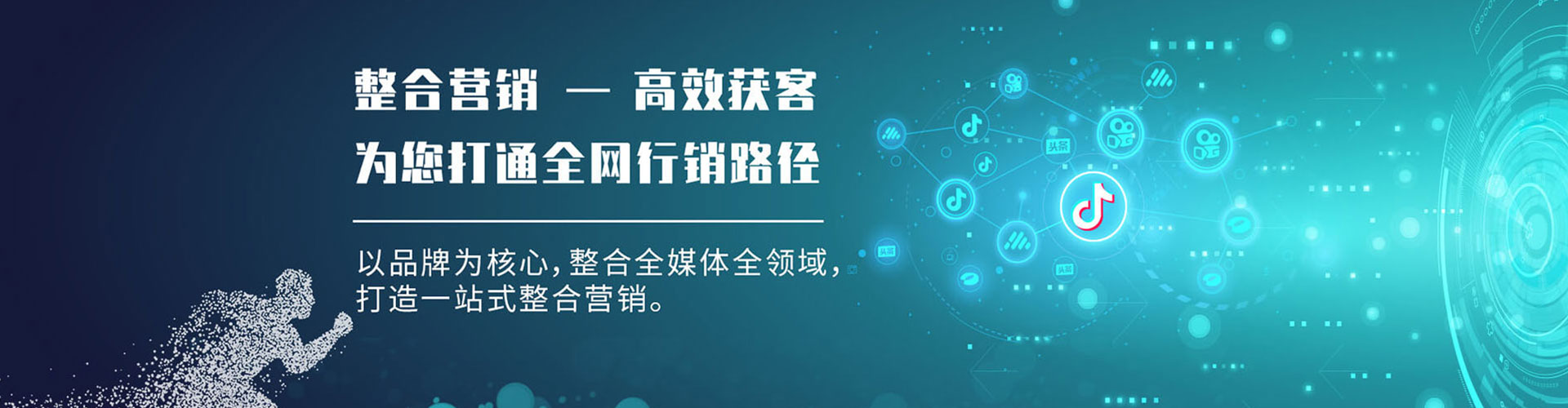 越城信息流怎么做