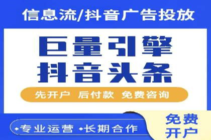 行业案例解析：百度竞价广告优化策略