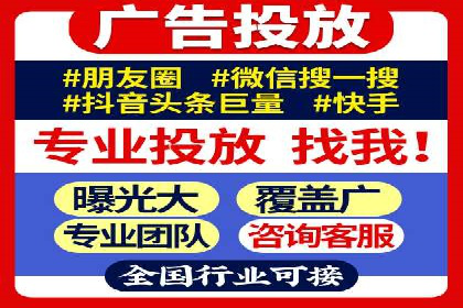 行业趋势下的信息流广告运营新思路
